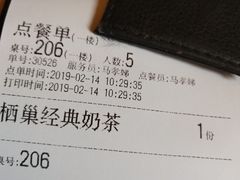 -栖巢(华声苑店)