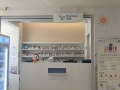 -和睦家诊所(复兴门店)