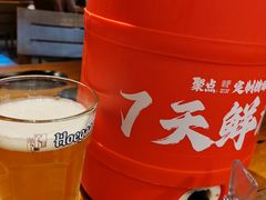 -聚点串吧·北京烧烤(朝北店)