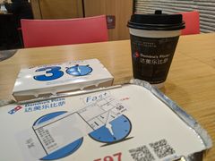 -达美乐比萨(商城路店)