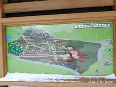 -北海道神宫