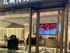 门面-Tims天好咖啡·贝果(东方广场店)