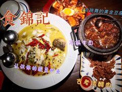 -食锦记·福建私房菜(浦西万达店)