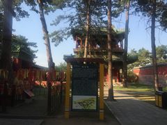 -普乐寺