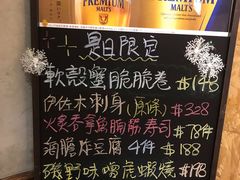 -矶野水产(澳门逸园中心店)