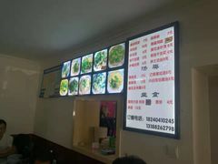-知一馨香熏肉大饼(抚顺石化大学店)