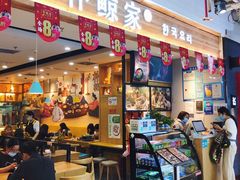 门面-朴鲸家正宗韩国料理(福田店)