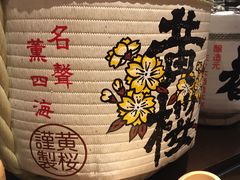 餐具摆设-モリタ屋(JR京都伊势丹店)