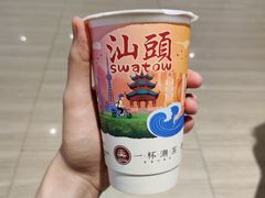 -一杯潮茶·专注潮汕茶饮(朝阳庄店)