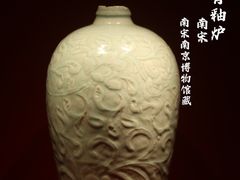 -南京博物院