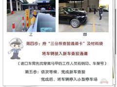 -上海市公安局交通警察总队车辆管理所三分所