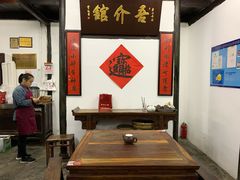 大堂-吾介小籠館