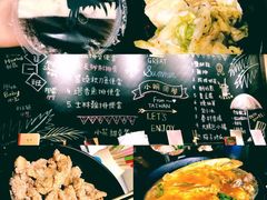 深坑炸臭豆腐-小明同学(三里屯店)