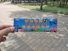 -古塔公园