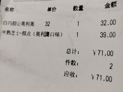 -好利来(熙地港店)