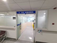 -杭州师范大学附属医院(杭州总院)