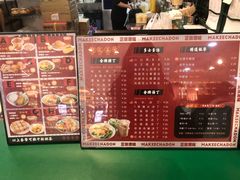 -孖记茶档·热腾茶餐(江南西plus店)