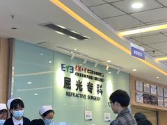 -武汉大学附属爱尔眼科医院(湖北总院)