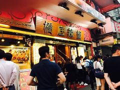 -桥底辣蟹(谢斐道店)