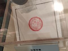 -四渡赤水纪念馆