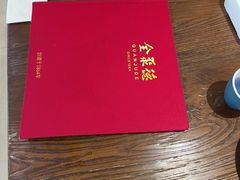 -全聚德(长白直营店)