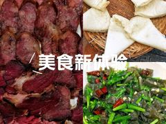-三锅莊·牦牛肉火锅·香格里拉特色藏餐宴请餐厅(昆明创始店)
