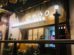门面-陈麻婆豆腐总店