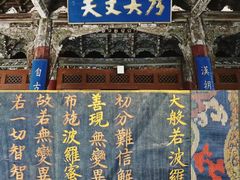 -张掖大佛寺景区