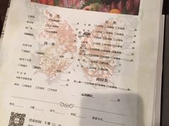 菜单-城市名人酒店喝彩西餐厅(人民南路店)