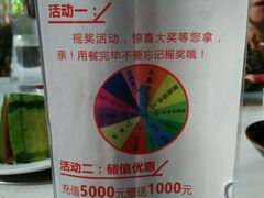 -08涮肉坊(广顺南大街店)