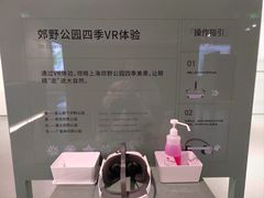 -上海城市规划展示馆