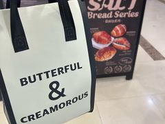 -BUTTERFUL&CREAMOROUS 黄油与面包(西单大悦城店)