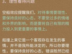 -观心实验室·心理咨询(徐汇店)
