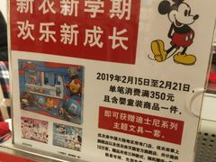 -优衣库(温州财富购物中心店)