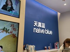 -天真蓝照相馆(五角场百联又一城店)