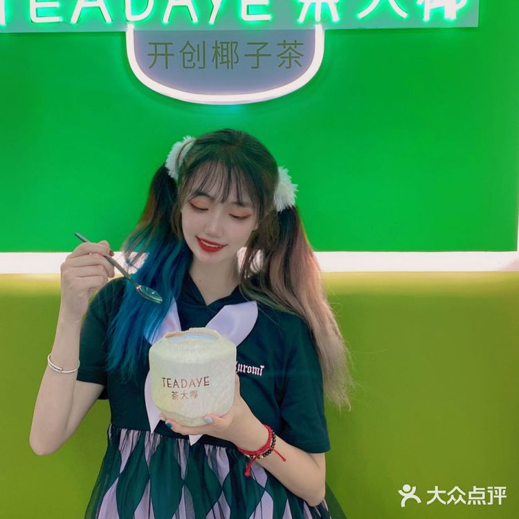 后悔没有早点喝到南京这家椰子茶🥥呜呜!