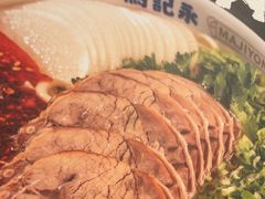 -马记永·兰州牛肉面(3019君尚店)