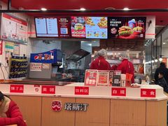 -塔斯汀·中国汉堡(蓝润置地广场店)