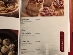 菜单-上海小南国(正大店)