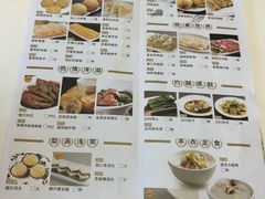 菜单-稻香酒家·33年老字号·港式粤菜(富邦中心店)