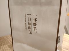 -奈雪的茶(永嘉天地东百城店)
