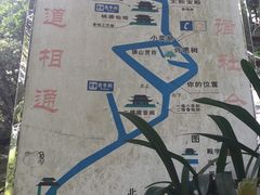 -太和古洞