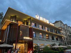 -悦百味·品质川菜(橄榄郡店)