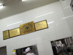 -万寿斋(山阴路店)