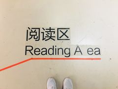 -当当书店(国泰广场店)