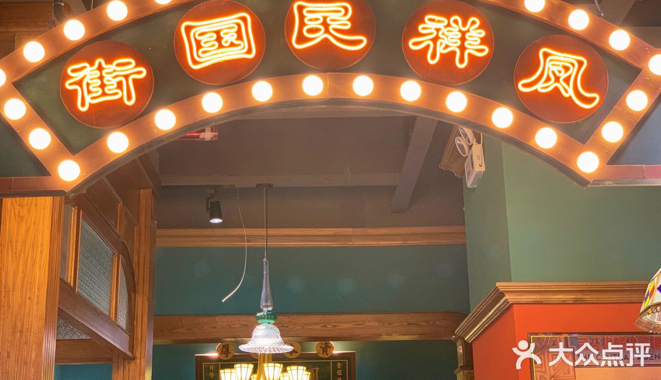 郑恺首家国民风火锅店空降北京[礼花]