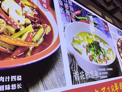 -川流不息·地道川菜·小龙虾(新松江路店)