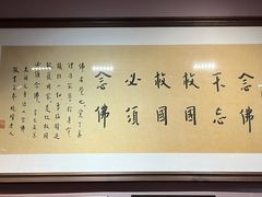 -李叔同故居纪念馆