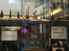 -亢龙太子酒轩(东湖店)