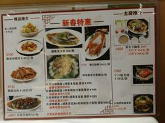 菜单-稻香酒家·34年老字号·港式粤菜(汉街店)